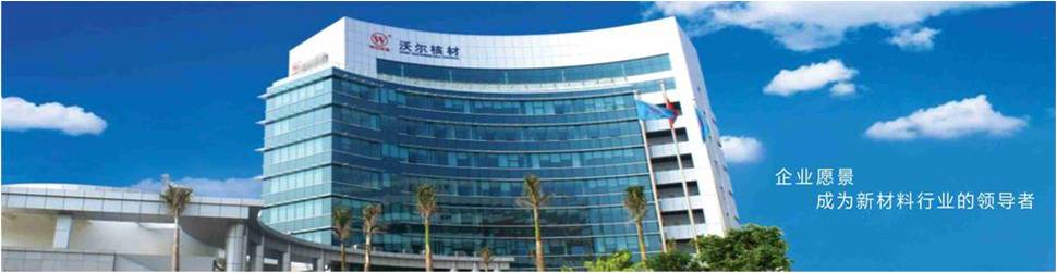 PA视讯在线官网工业园